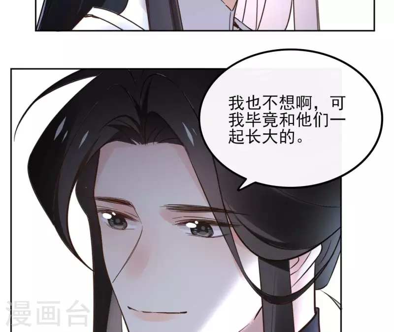 第169话 危机四伏(1/2)-第169话
