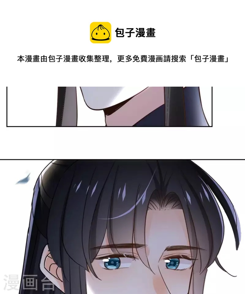 第169话 危机四伏(1/2)-第169话