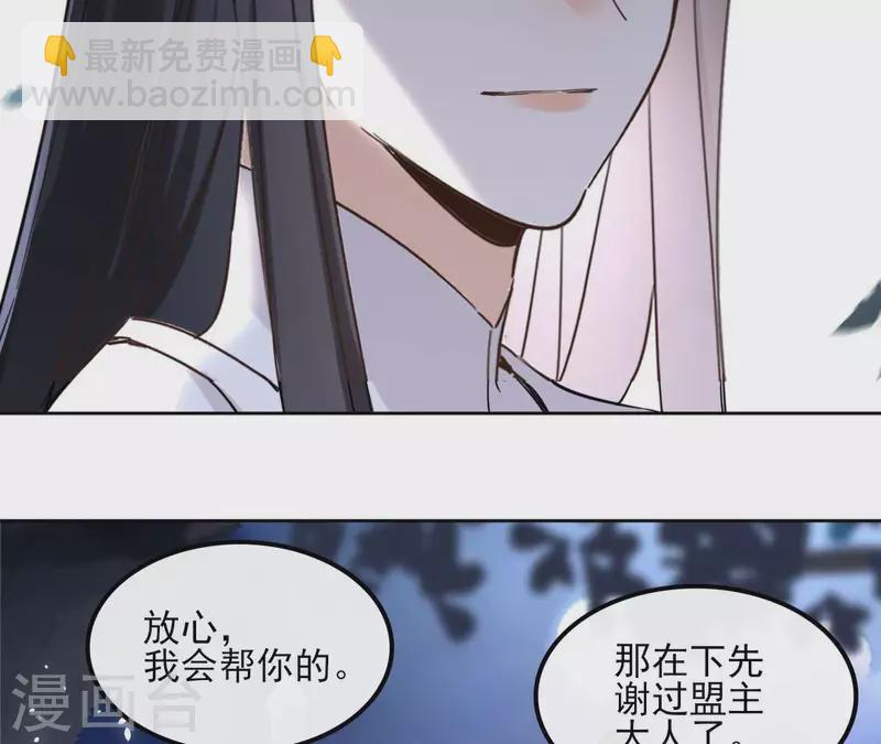 第169话 危机四伏(1/2)-第169话