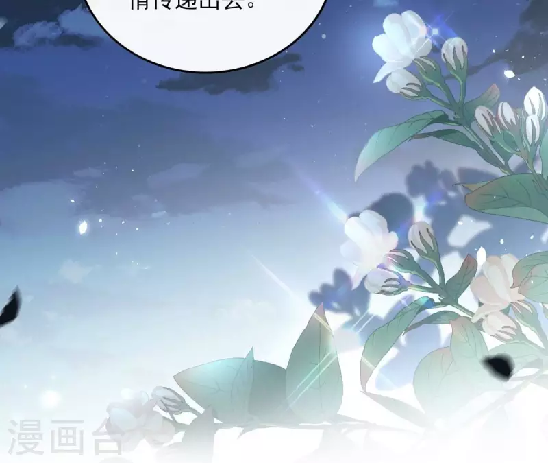 第171话 自相矛盾(1/2)-第171话