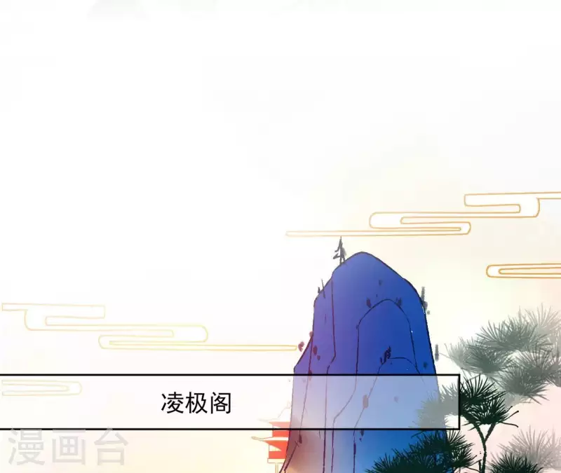 第171话 自相矛盾(1/2)-第171话