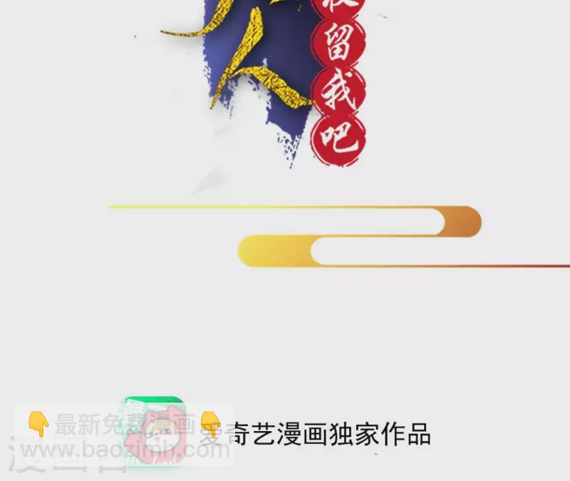 第171话 自相矛盾(1/2)-第171话