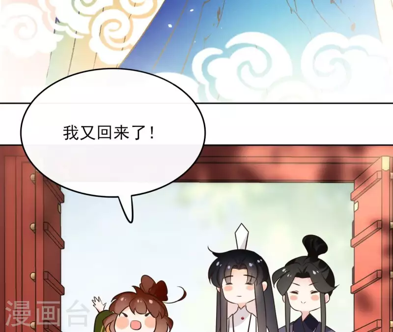 第171话 自相矛盾(1/2)-第171话