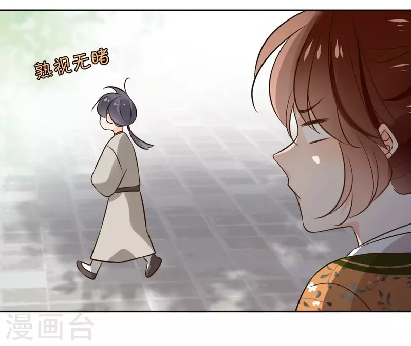第171话 自相矛盾(1/2)-第171话