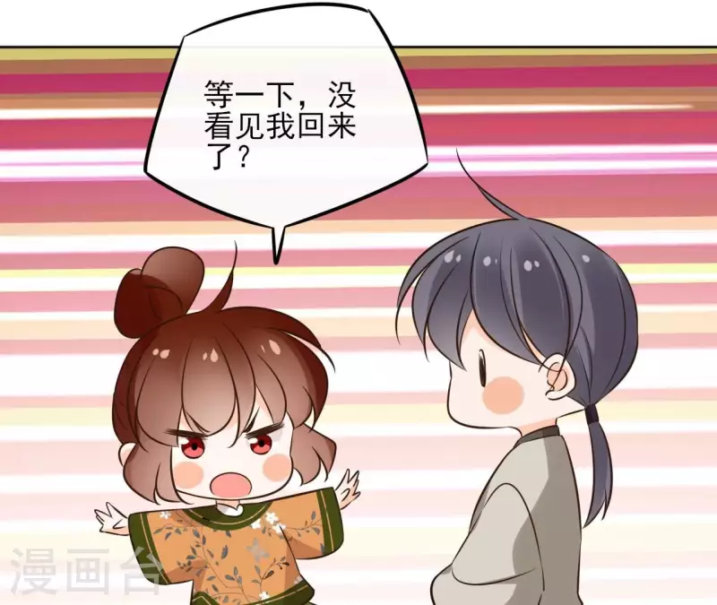 第171话 自相矛盾(1/2)-第171话