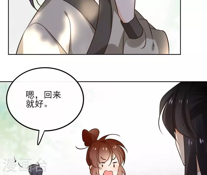 第171话 自相矛盾(1/2)-第171话