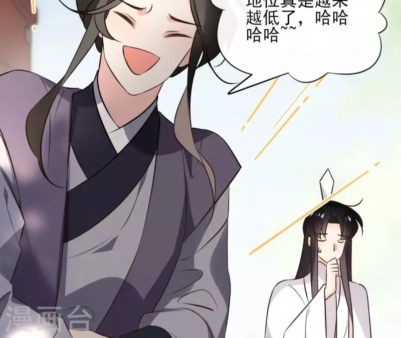 第171话 自相矛盾(1/2)-第171话
