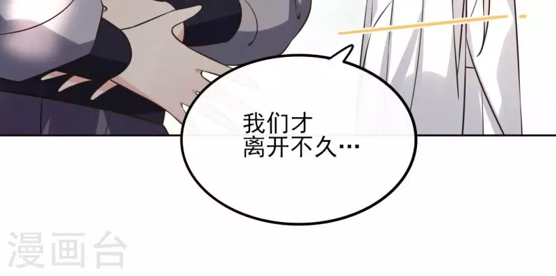 第171话 自相矛盾(1/2)-第171话