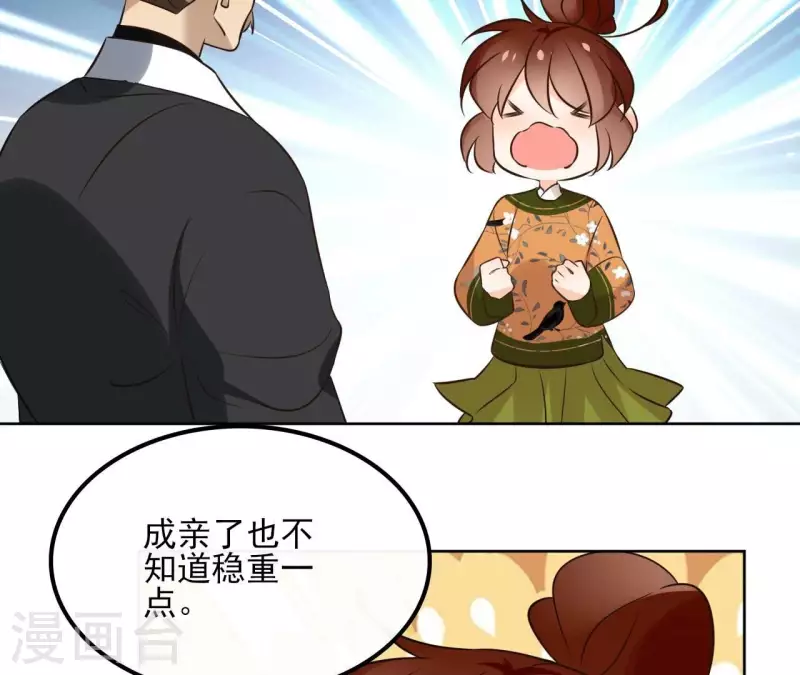 第171话 自相矛盾(1/2)-第171话