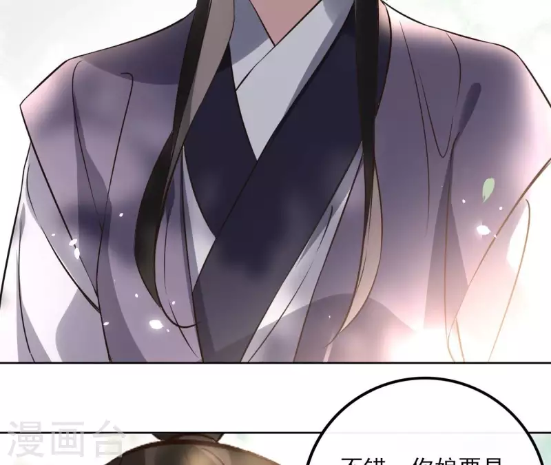 第171话 自相矛盾(1/2)-第171话