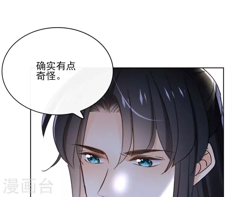 第171话 自相矛盾(1/2)-第171话