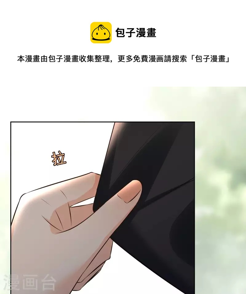 第171话 自相矛盾(1/2)-第171话