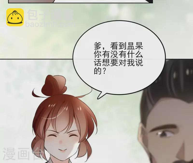 第171话 自相矛盾(1/2)-第171话