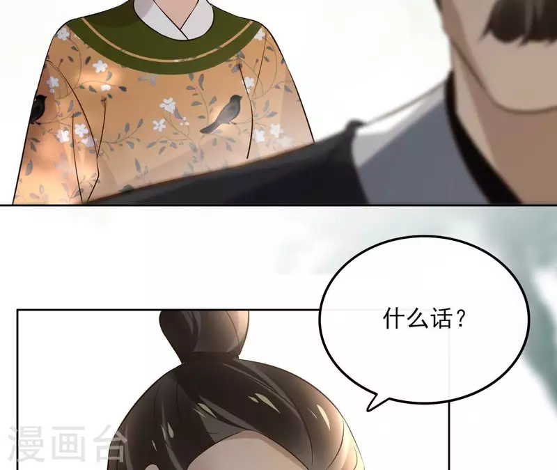 第171话 自相矛盾(1/2)-第171话