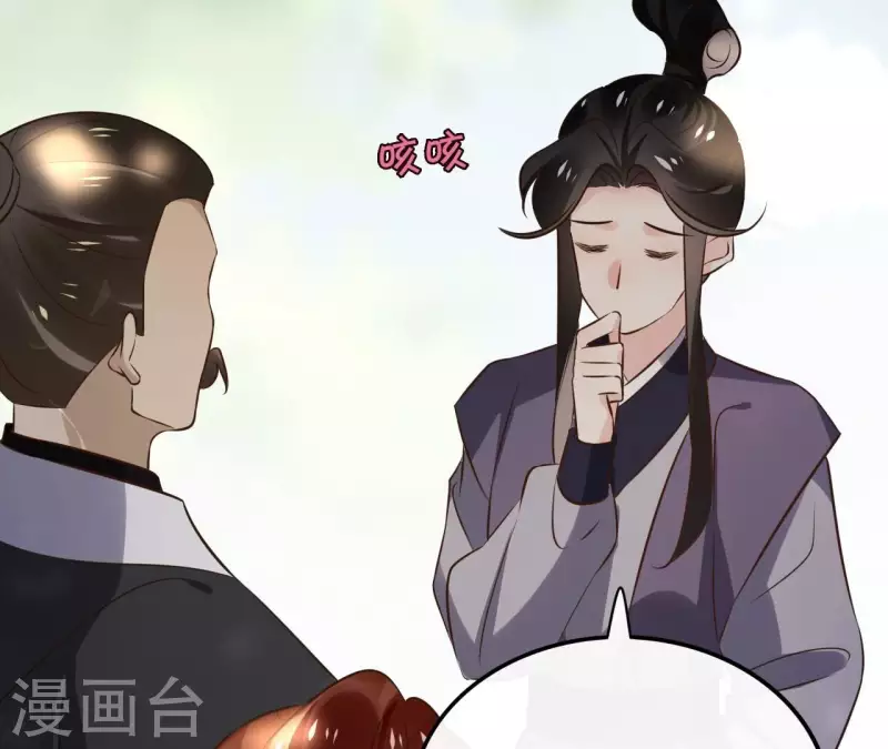 第171话 自相矛盾(1/2)-第171话
