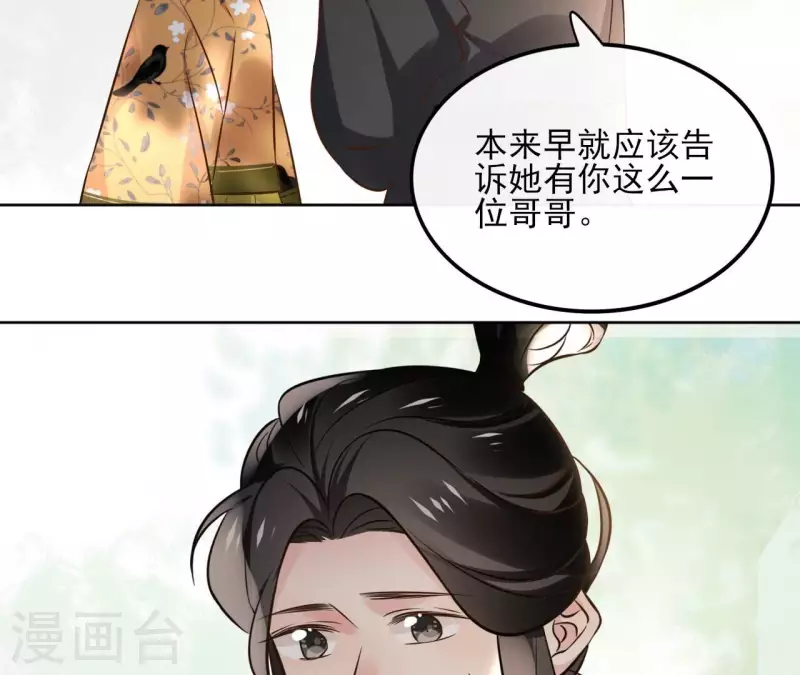 第171话 自相矛盾(1/2)-第171话