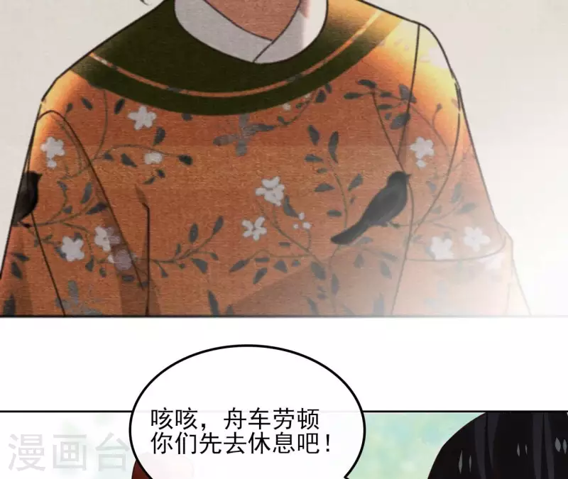 第171话 自相矛盾(1/2)-第171话