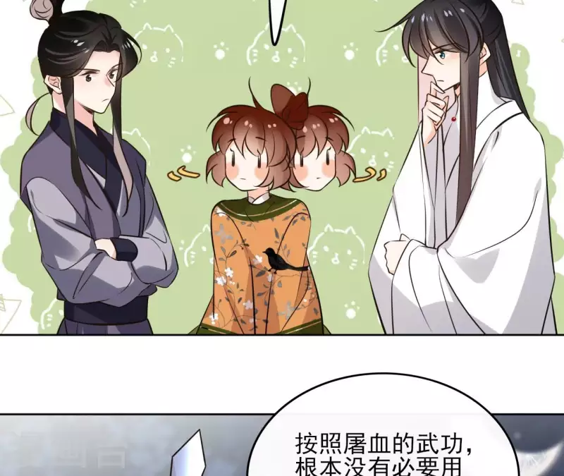 第171话 自相矛盾(1/2)-第171话