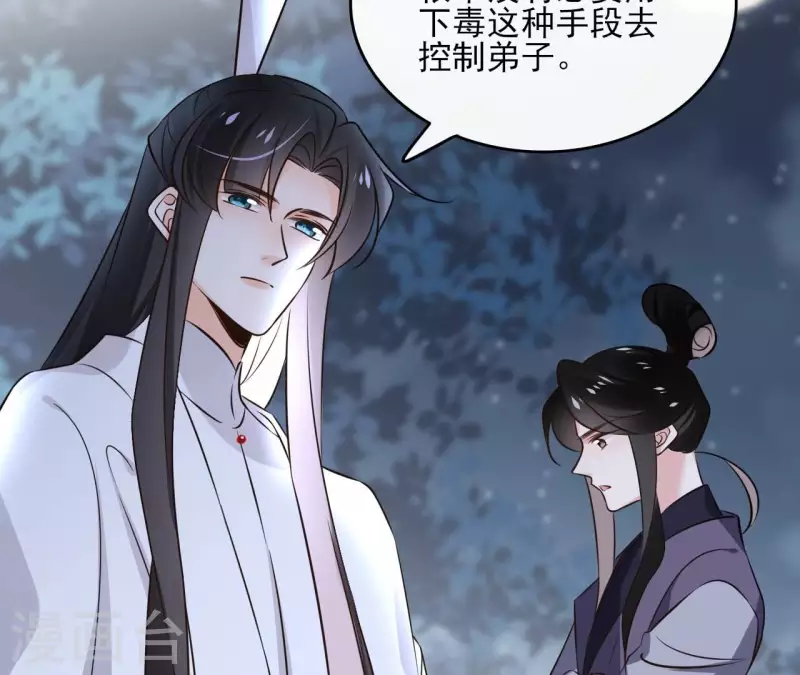 第171话 自相矛盾(1/2)-第171话