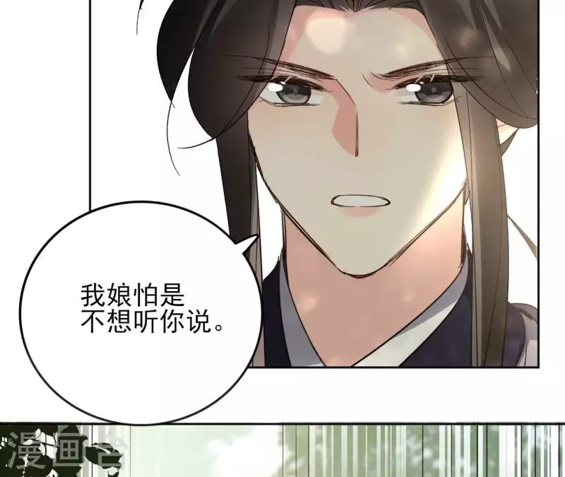 第173话 真假心法(1/2)-第173话