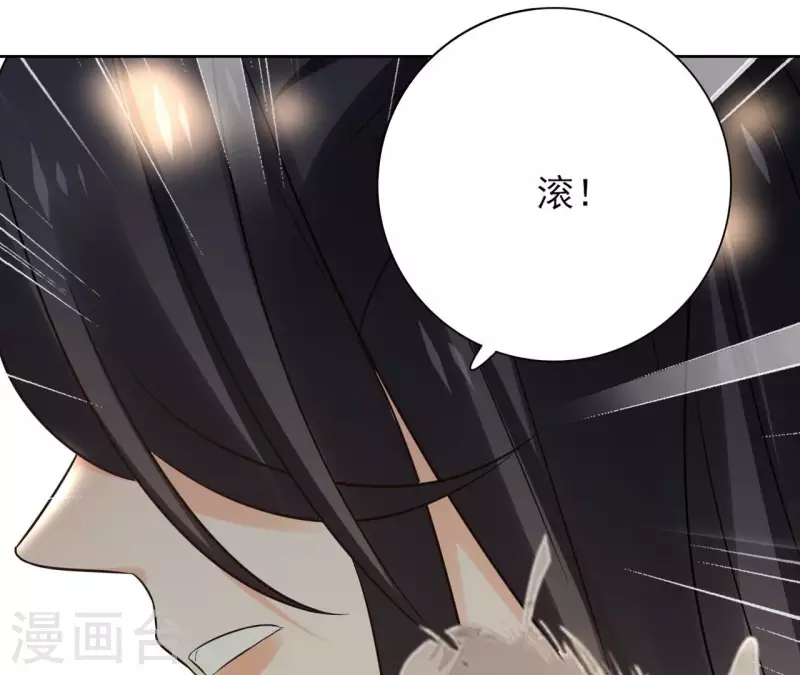 第173话 真假心法(1/2)-第173话