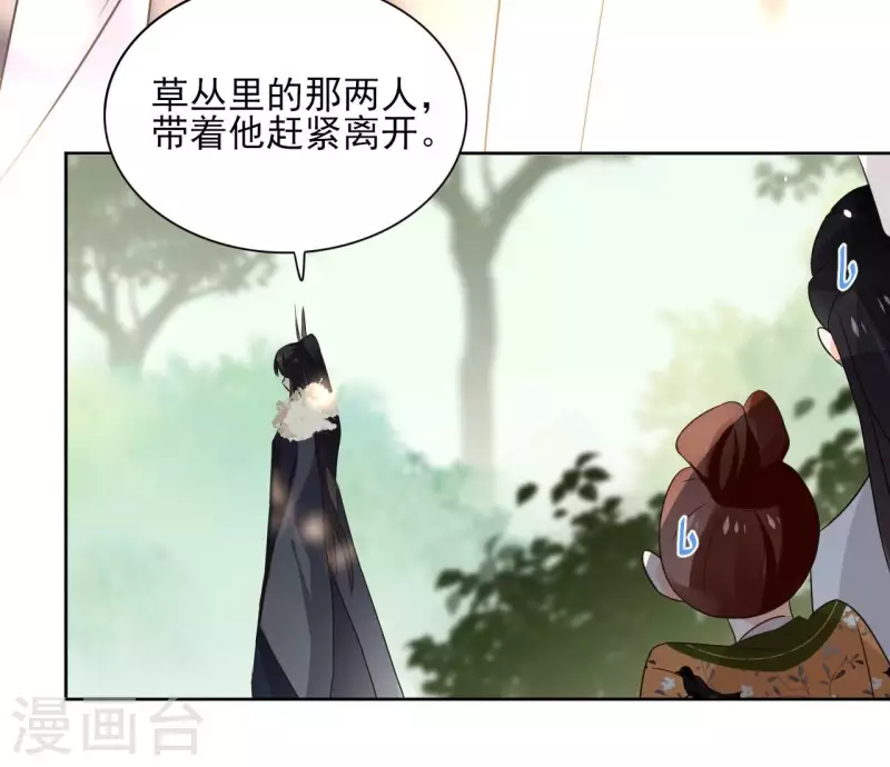 第173话 真假心法(1/2)-第173话
