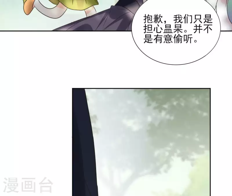 第173话 真假心法(1/2)-第173话