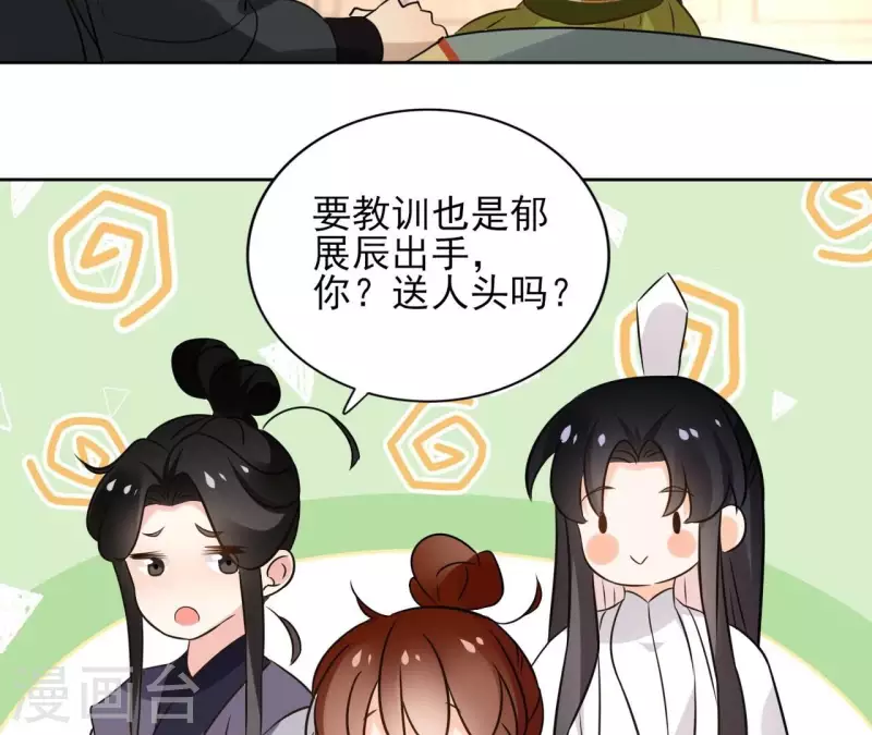 第173话 真假心法(1/2)-第173话