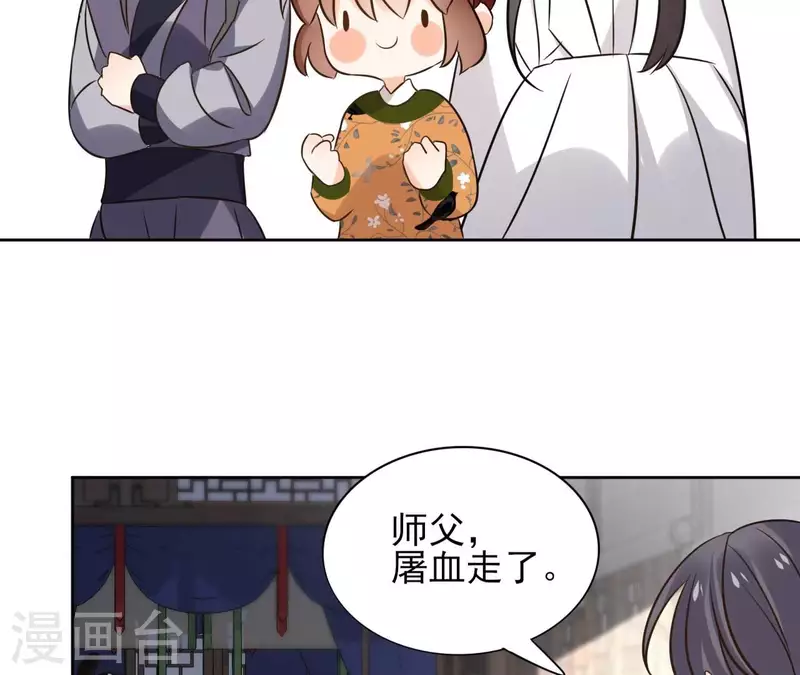 第173话 真假心法(1/2)-第173话
