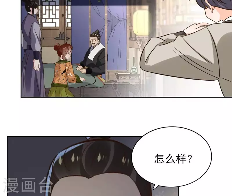 第173话 真假心法(1/2)-第173话