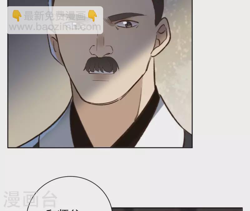 第173话 真假心法(1/2)-第173话