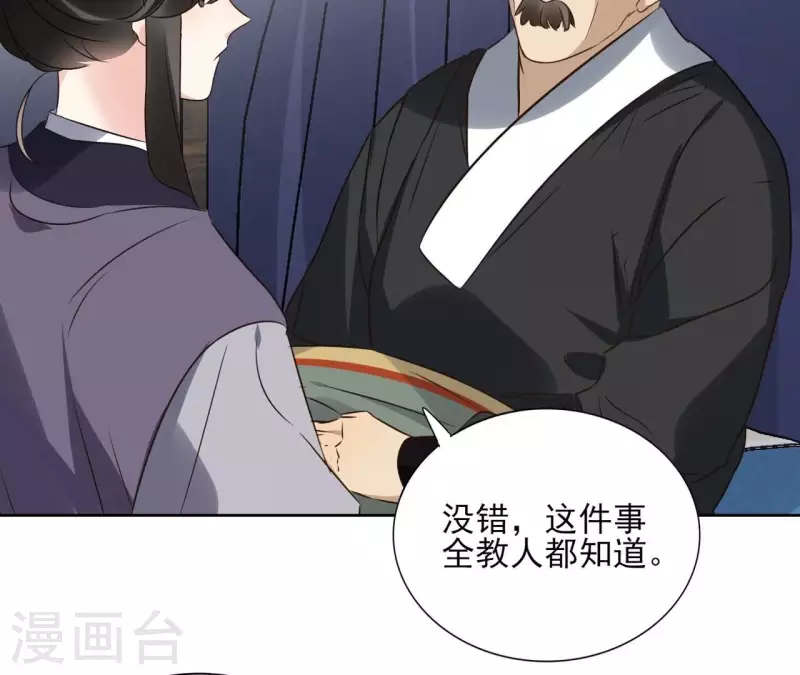第173话 真假心法(1/2)-第173话