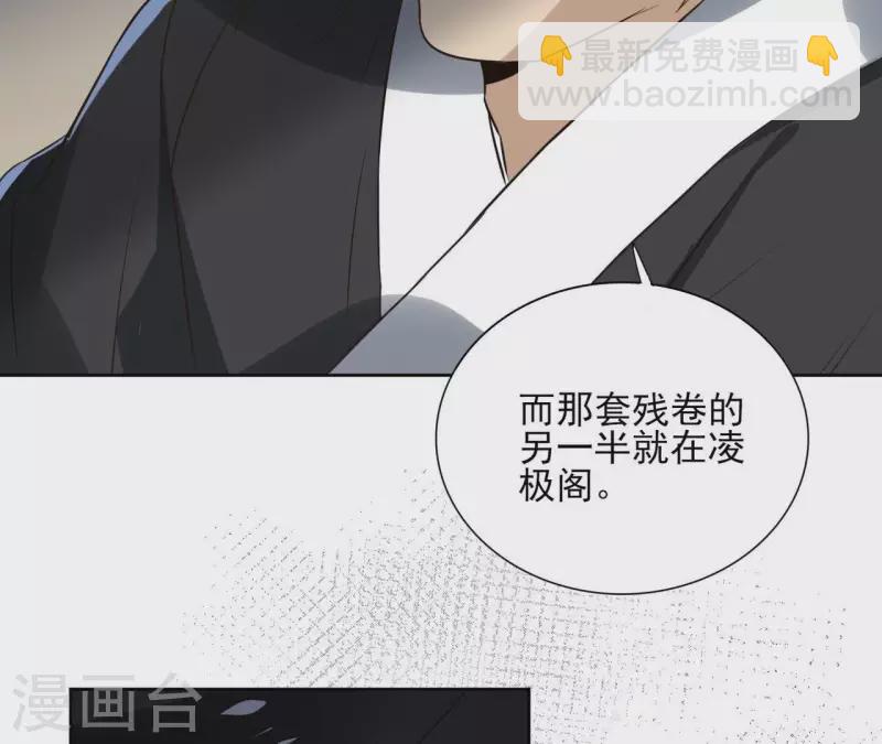 第173话 真假心法(1/2)-第173话