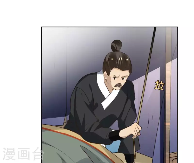 第173话 真假心法(1/2)-第173话