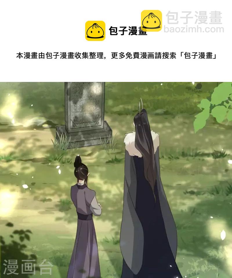 第173话 真假心法(1/2)-第173话