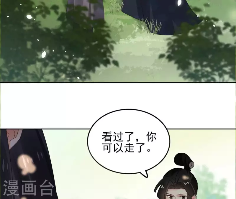 第173话 真假心法(1/2)-第173话