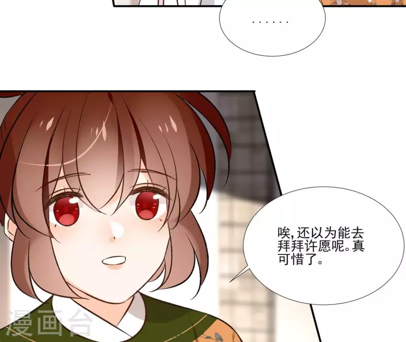 第175话 打探情报-第175话