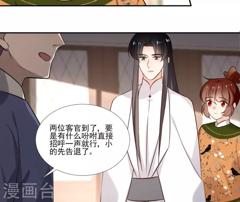 第175话 打探情报-第175话