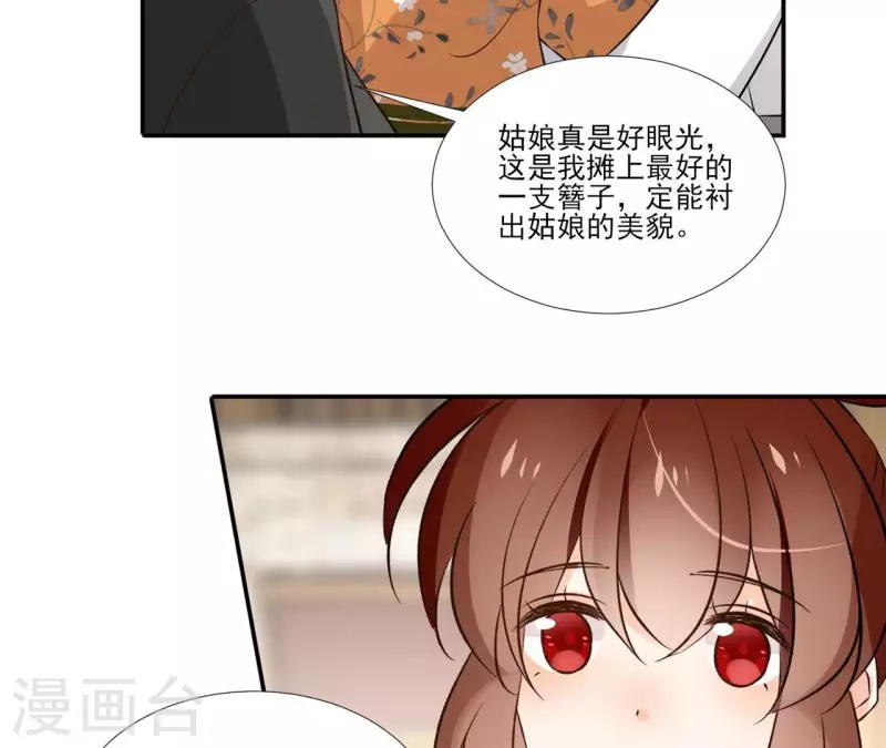 第175话 打探情报-第175话