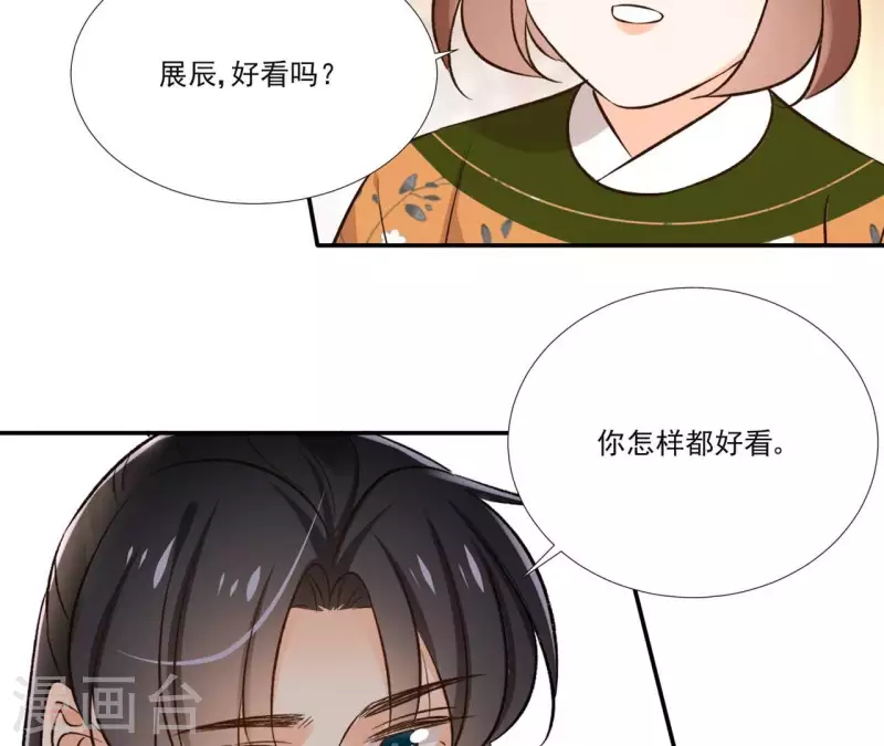 第175话 打探情报-第175话