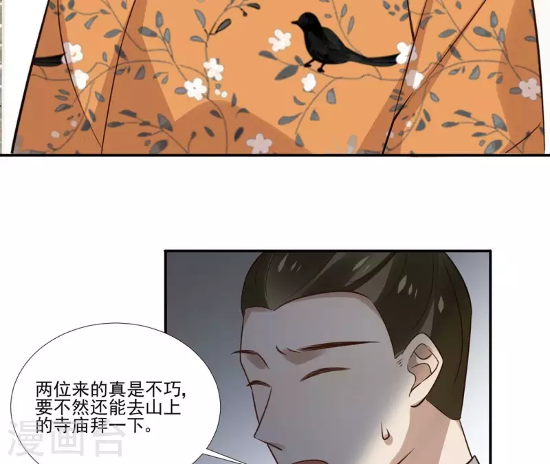 第175话 打探情报-第175话