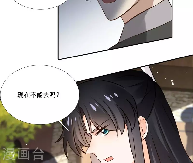 第175话 打探情报-第175话