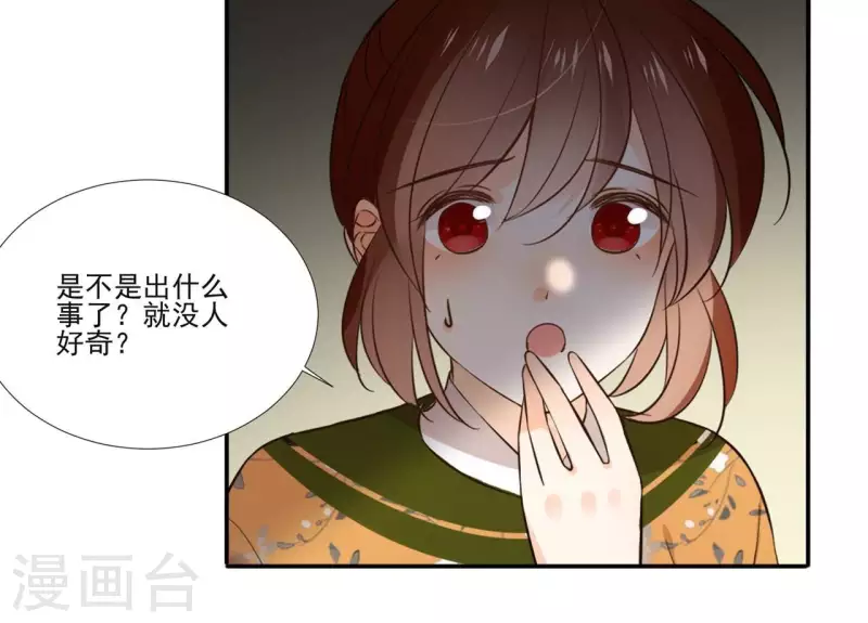 第175话 打探情报-第175话