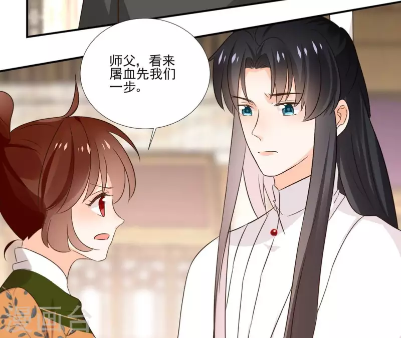 第175话 打探情报-第175话
