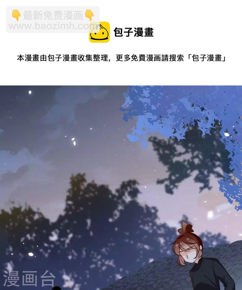 第175话 打探情报-第175话