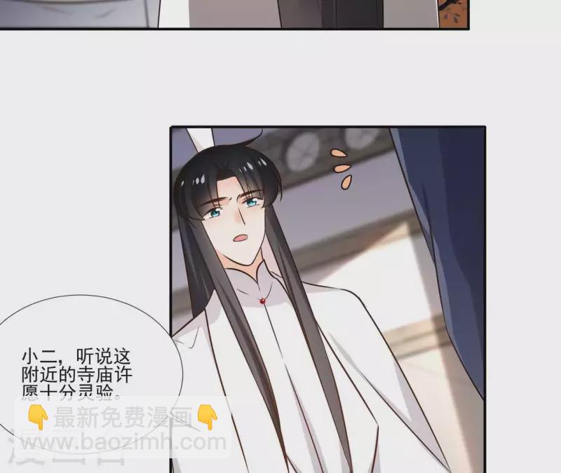 第175话 打探情报-第175话