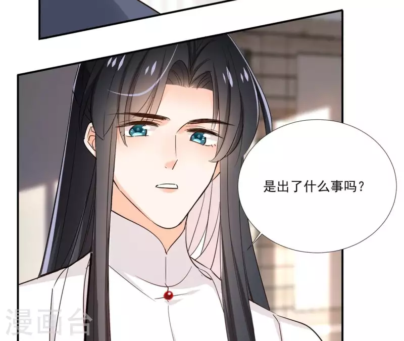 第175话 打探情报-第175话
