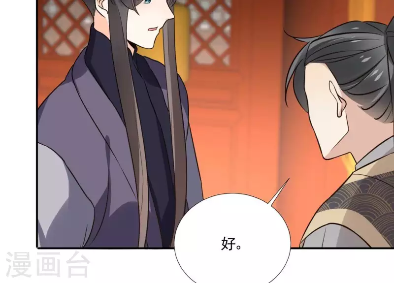 第177话 逃避追捕-第177话