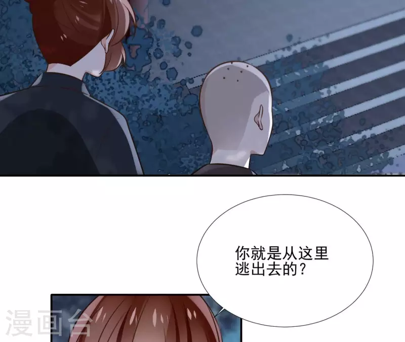 第177话 逃避追捕-第177话