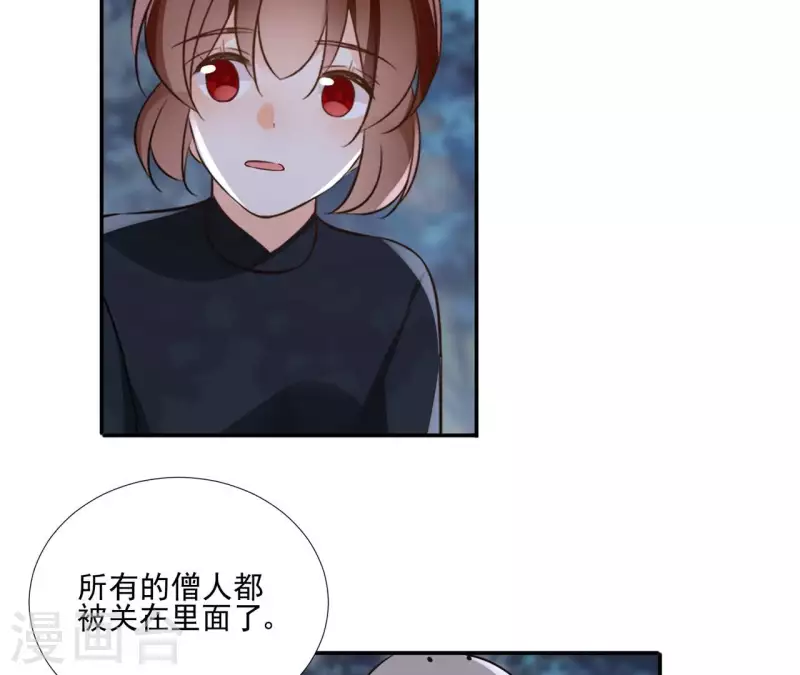 第177话 逃避追捕-第177话